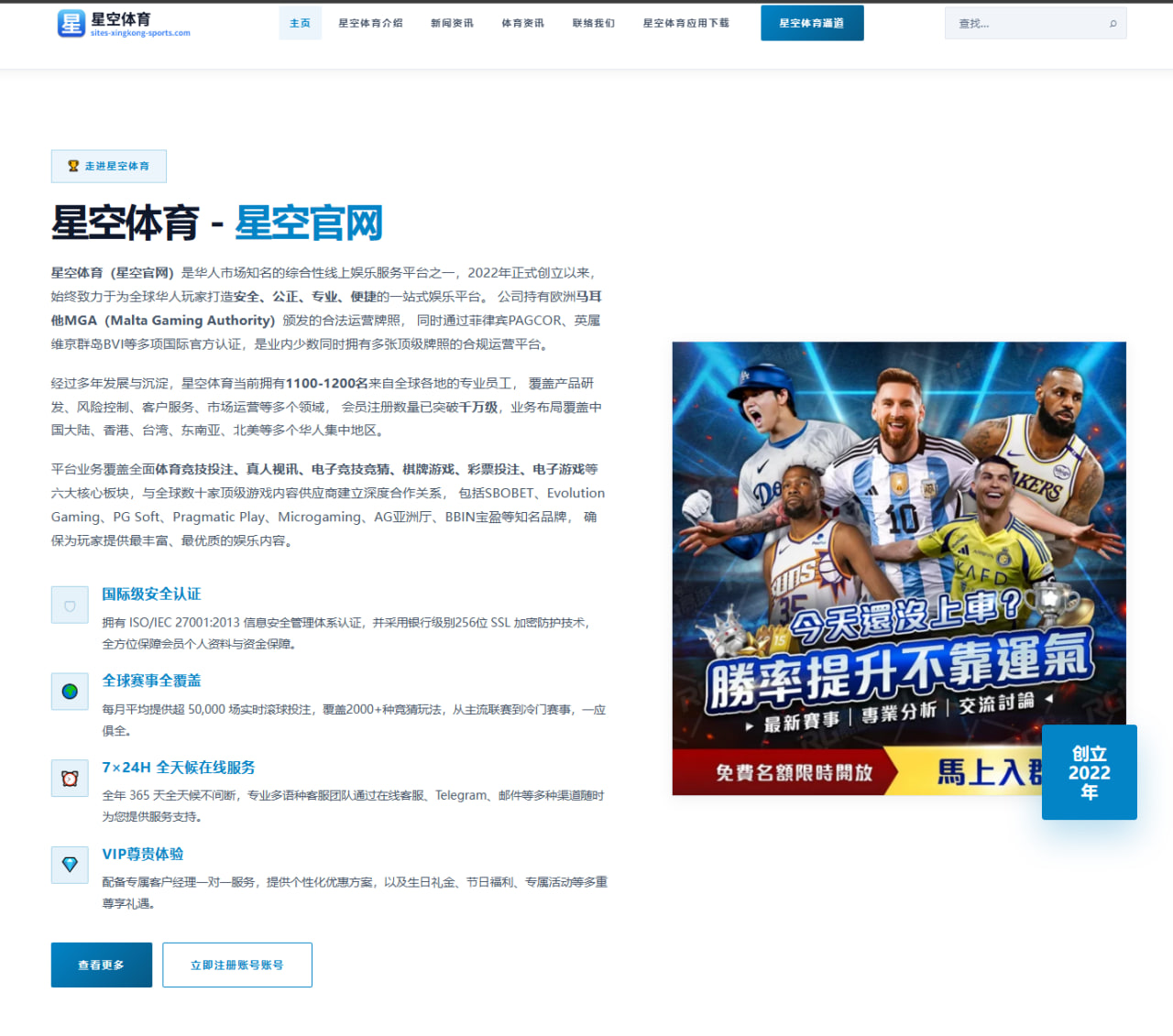 加兰缺席风险升高后骑士后场持球链补强策略深度分析（xingkong）